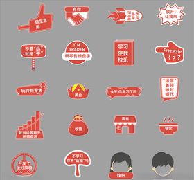 拍照手举牌