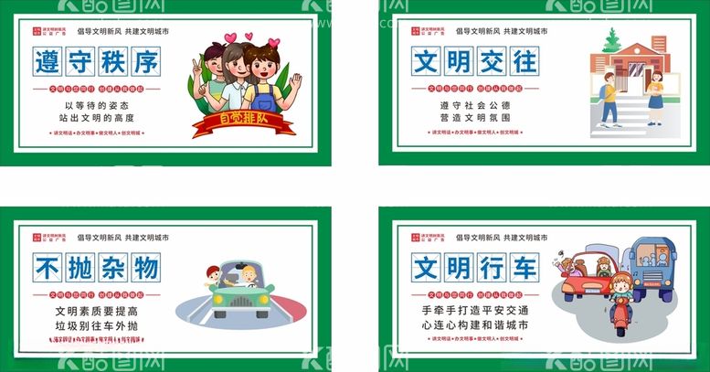 编号：21284712160117514861【酷图网】源文件下载-学校医院文化墙