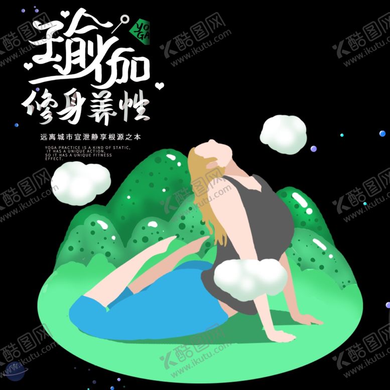 编号：92506606160040522412【酷图网】源文件下载-手机壁纸