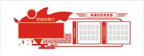 党建核心价值观价值观雕塑廉政户外雕塑美丽乡村标识