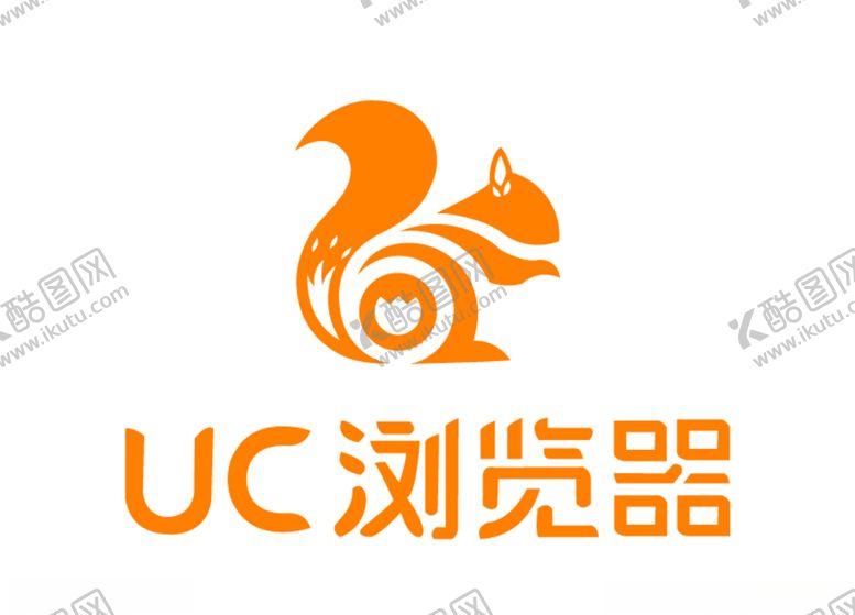 编号：88117005080423196517【酷图网】源文件下载-UC浏览器图标标志LOGO