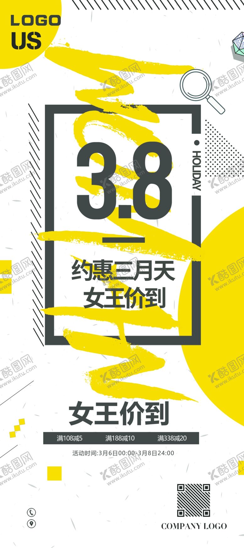 编号：88276209250825016557【酷图网】源文件下载-三八妇女节38妇女节妇女节