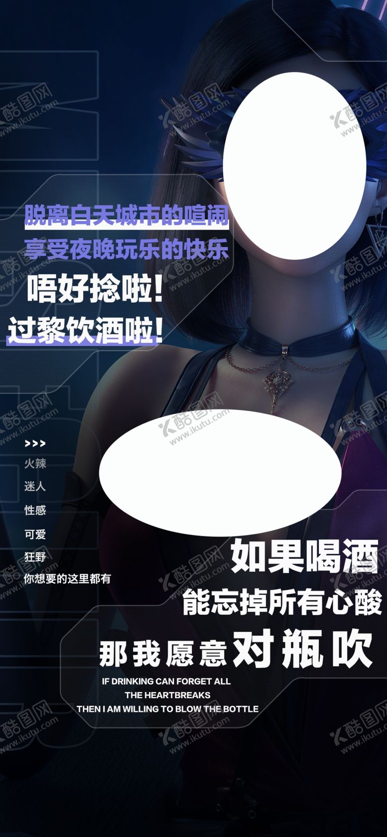 编号：70835612050259308371【酷图网】源文件下载-日常宣传