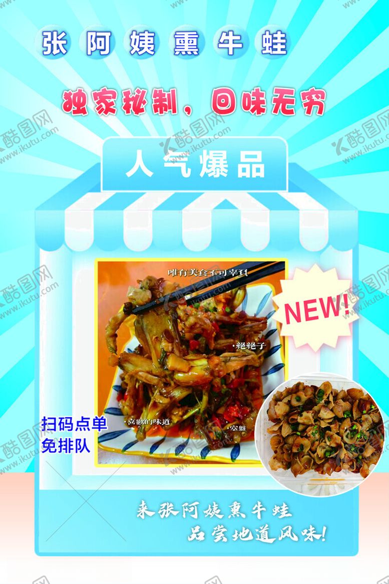 编号：48515002282121169586【酷图网】源文件下载-独家秘制