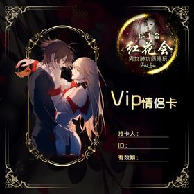 情侣卡