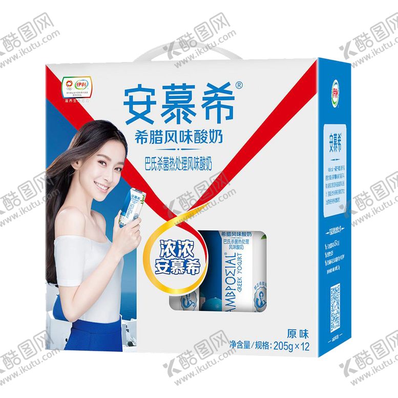 编号：77497606240438233011【酷图网】源文件下载-安慕希酸奶原味