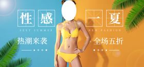 春夏新装