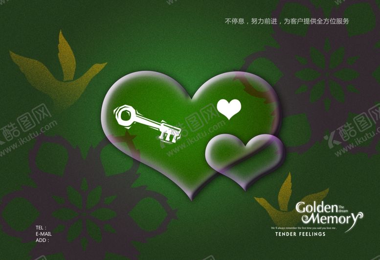 编号：12394710021054448022【酷图网】源文件下载-企业创意画册