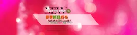 门窗红色新品上市传单海报