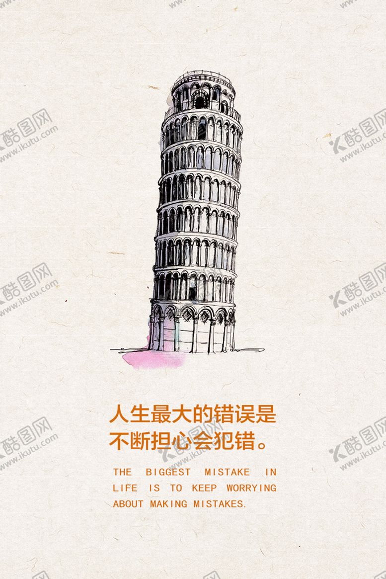 编号：20830410160737144237【酷图网】源文件下载-企业文化