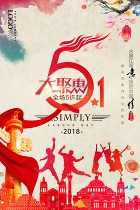 51大钜惠