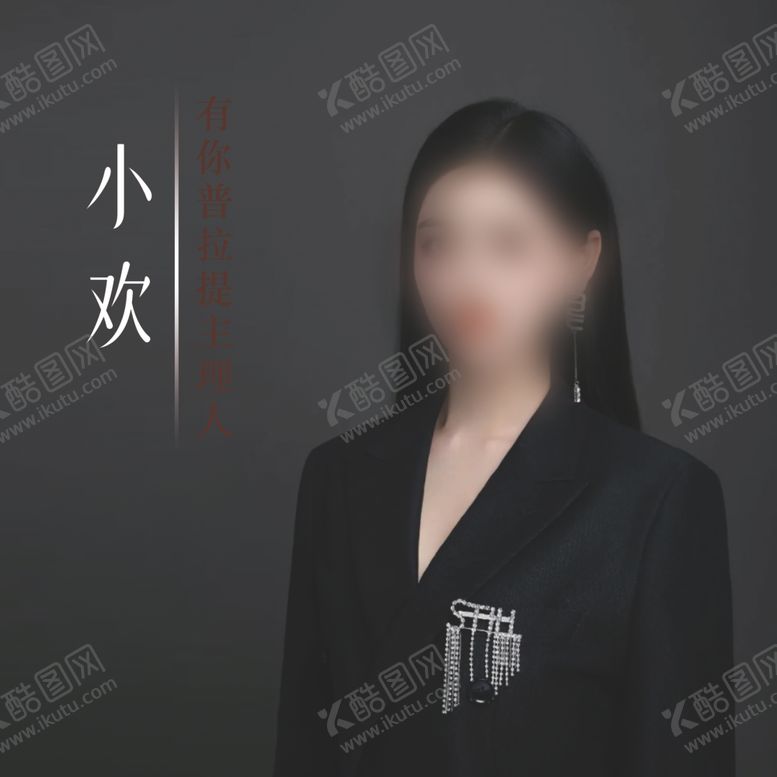 编号：59486301181325171868【酷图网】源文件下载-头像