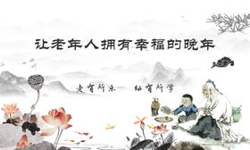 威马E5合层图