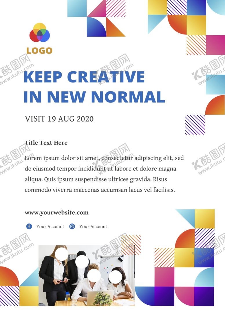 编号：56398009201703189290【酷图网】源文件下载-企业海报