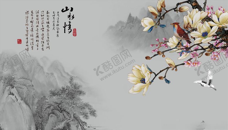 编号：37178805111540085286【酷图网】源文件下载-花鸟画玉兰山水情背景墙