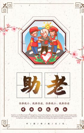 校园文化楼梯立志展板教育