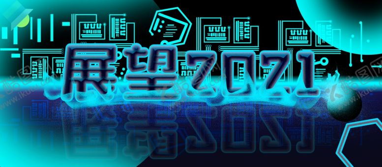 编号：99410312021039541591【酷图网】源文件下载-科技风蓝色渐变商务展板