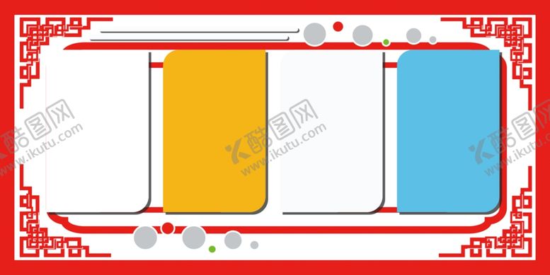 编号：64036209151545006999【酷图网】源文件下载-文化墙