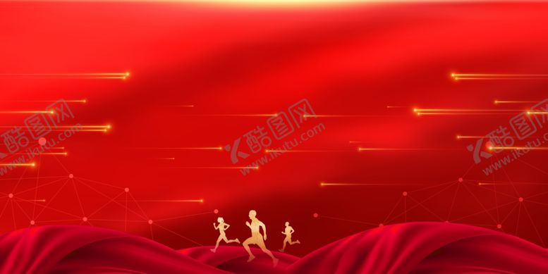 编号：37935701231802003354【酷图网】源文件下载-红色会议背景
