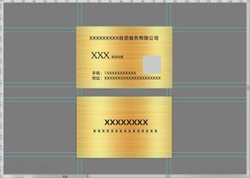 金色名片