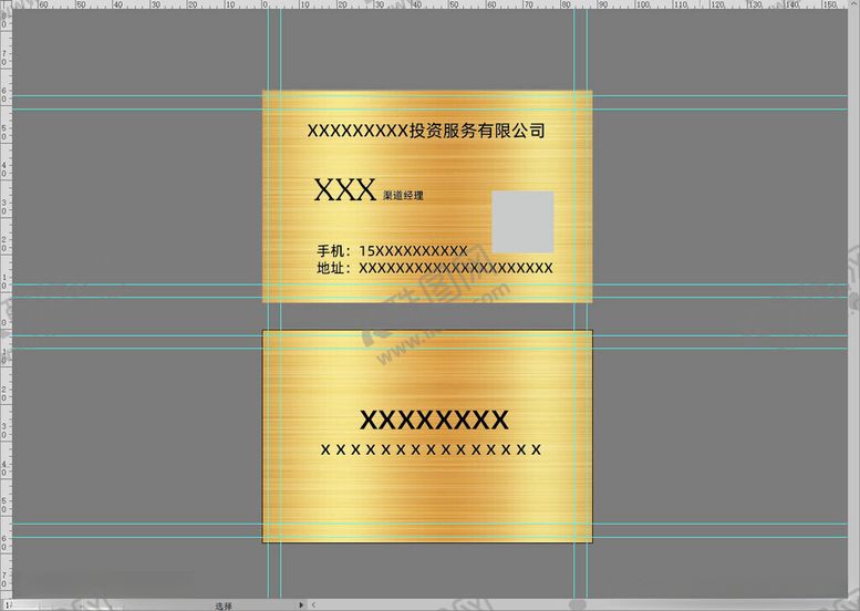 编号：13189305240718518794【酷图网】源文件下载-金色名片