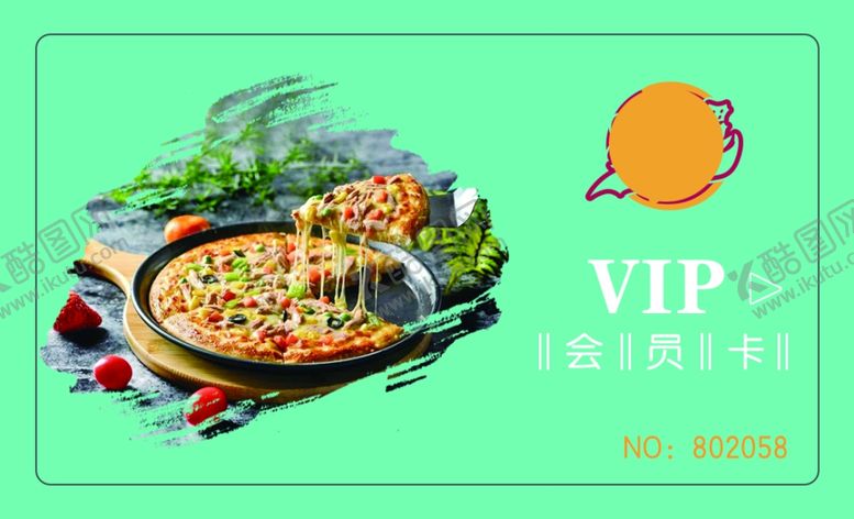 编号：13868909102052562917【酷图网】源文件下载-会员卡优惠卡名片