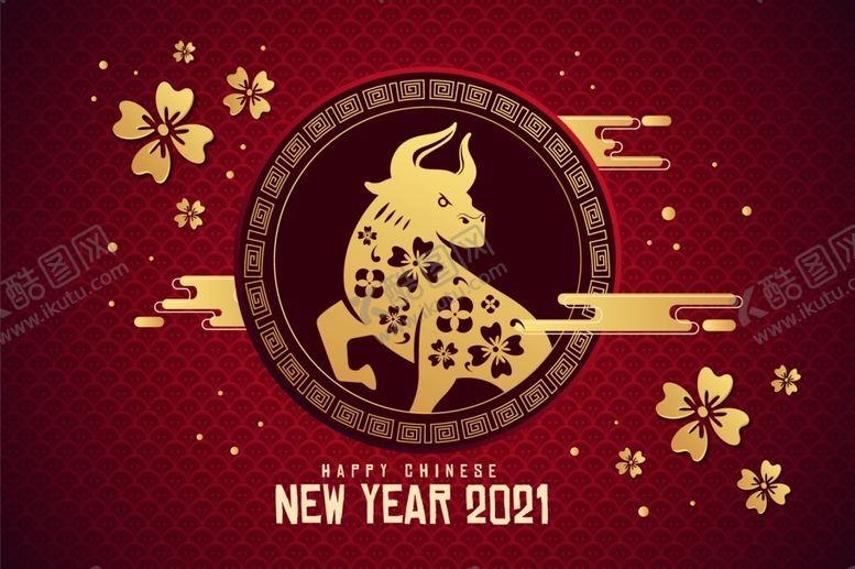 编号：94543409280905576277【酷图网】源文件下载-牛年2021