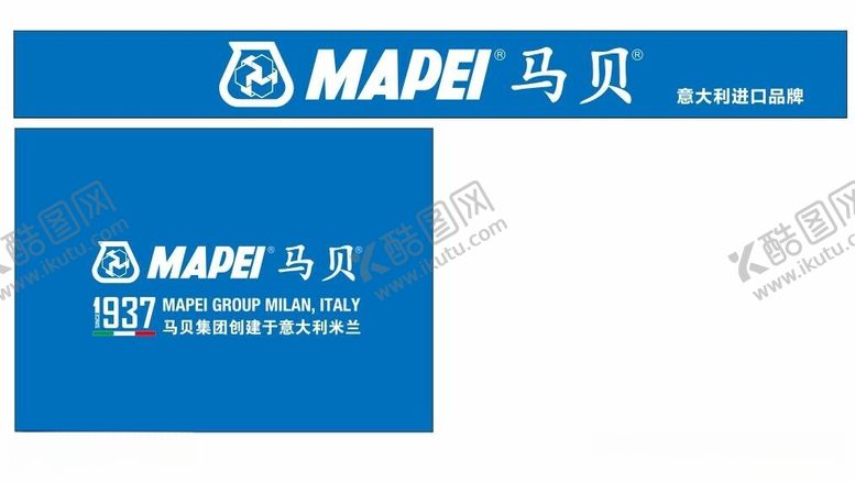 编号：66768412131016423363【酷图网】源文件下载-mapei马贝集团创建于意大