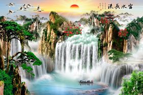 富水长流