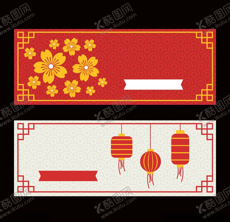 编号：80994903261759297852【酷图网】源文件下载-新春banner