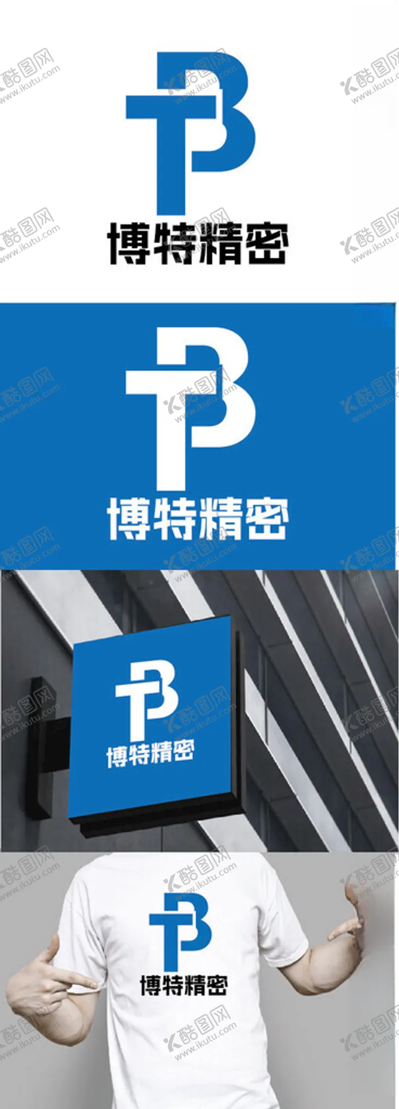 编号：72054401311155411184【酷图网】源文件下载-精密设备标识设计