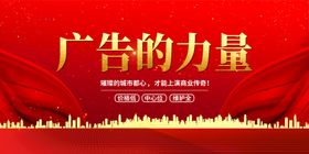 编号：74815609250833138502【酷图网】源文件下载-广告位招租