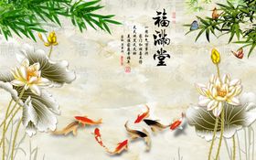 家和万事兴花卉背景墙