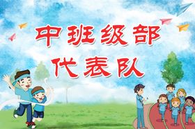 幼儿园海报亲子运动会