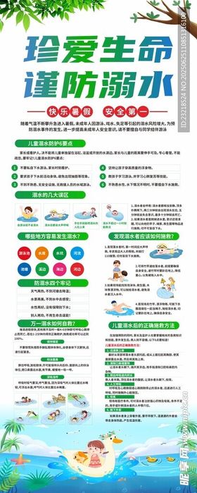 预防老年痴呆易拉宝展架