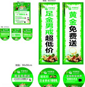 端午放粽