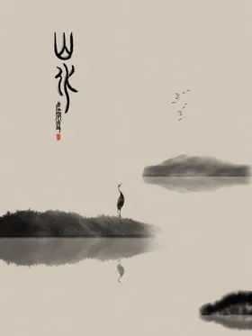水墨山水画工笔背景墙壁纸