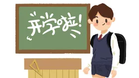 开学季开学啦图片生有礼手绘校园校园促销