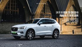 沃尔沃xc90