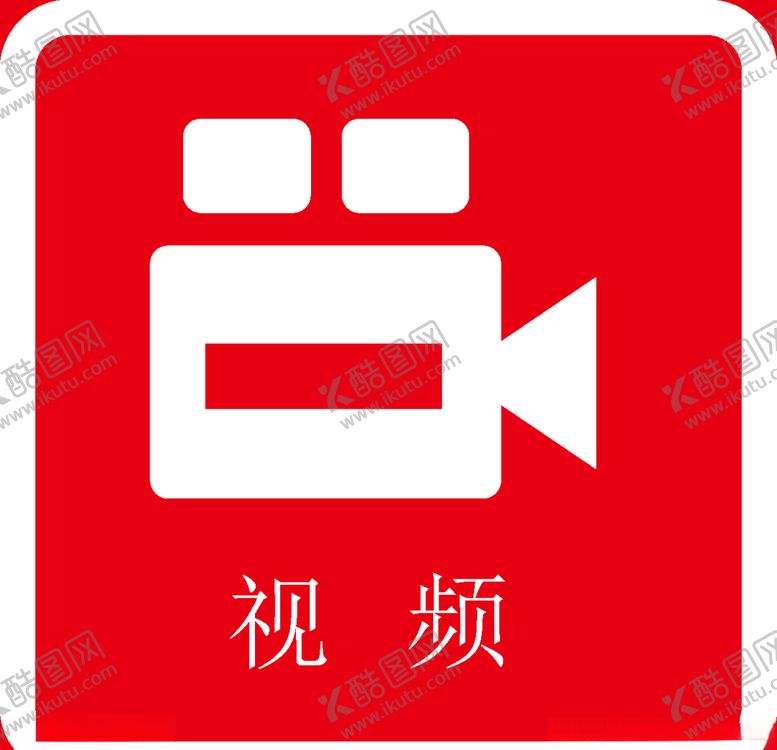 编号：25204507121834075411【酷图网】源文件下载-面部识别
