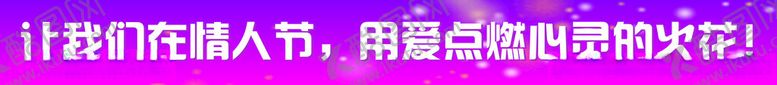 编号：69914503070005137302【酷图网】源文件下载-横幅