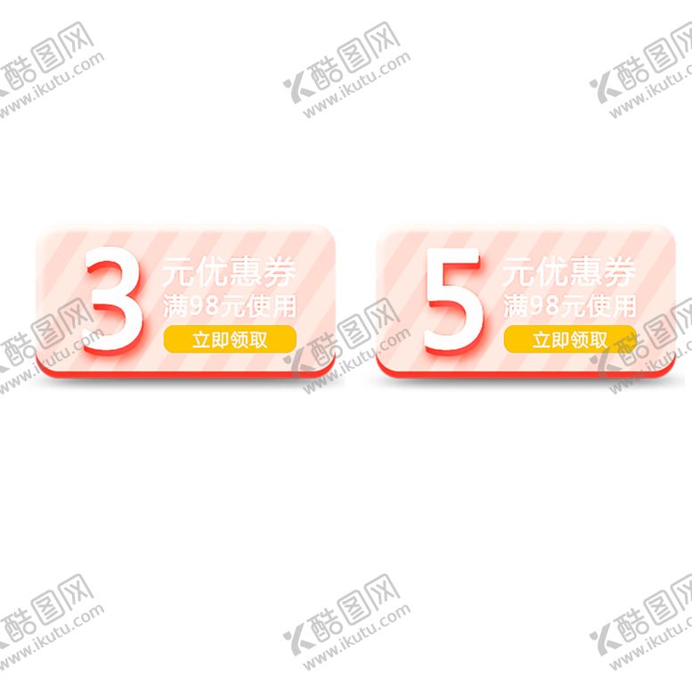 编号：14510307041802109308【酷图网】源文件下载-浪漫素材