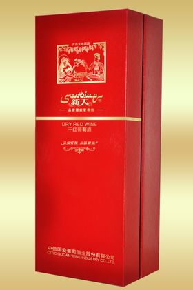 张裕1915干红红方盒效果图