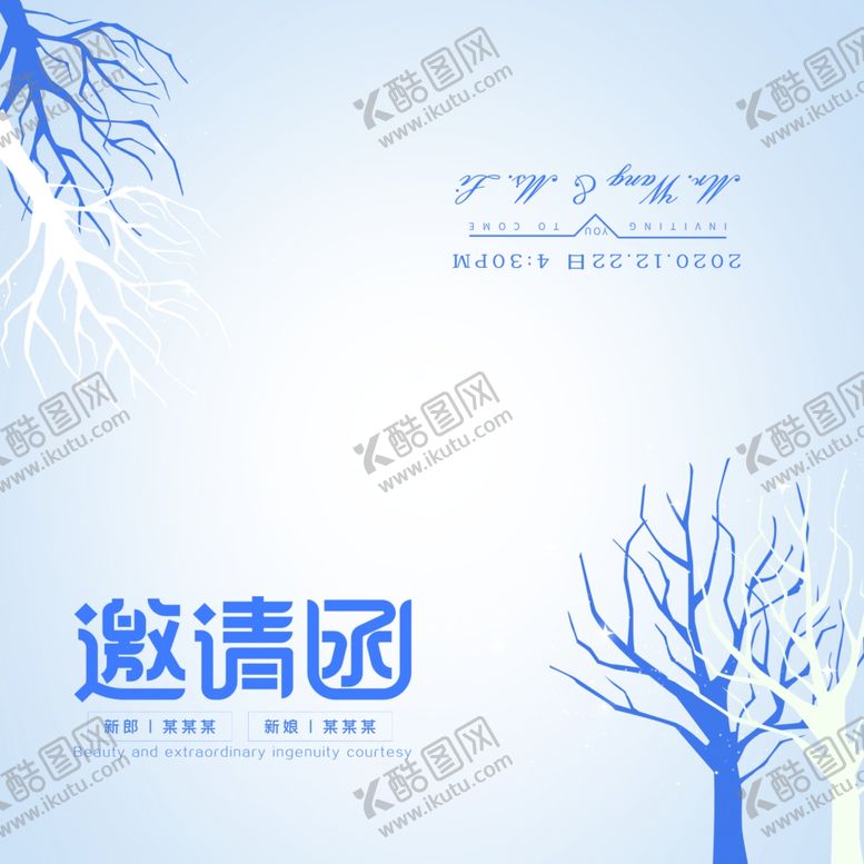 编号：58937609281325549595【酷图网】源文件下载-邀请函