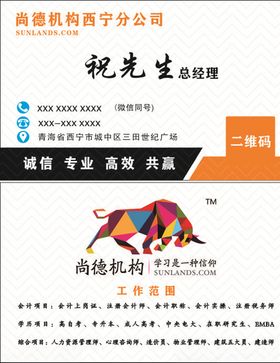 名片简约个人