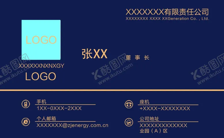 编号：32310506261533579562【酷图网】源文件下载-蓝色大气高端名片