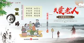 编号：71026909242316422759【酷图网】源文件下载-讲文明 树新风公益广告