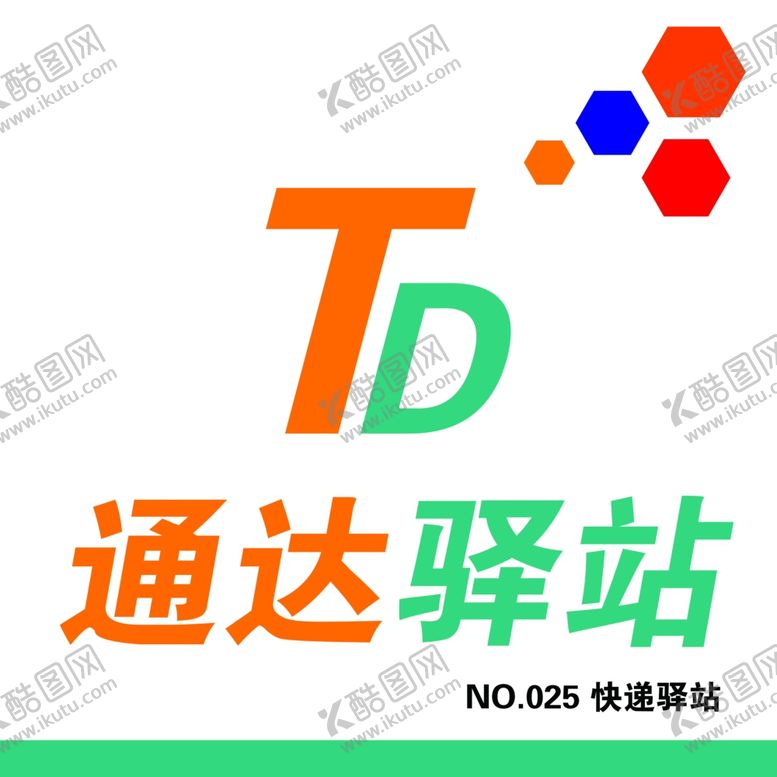 编号：84763005091249231286【酷图网】源文件下载-通达驿站