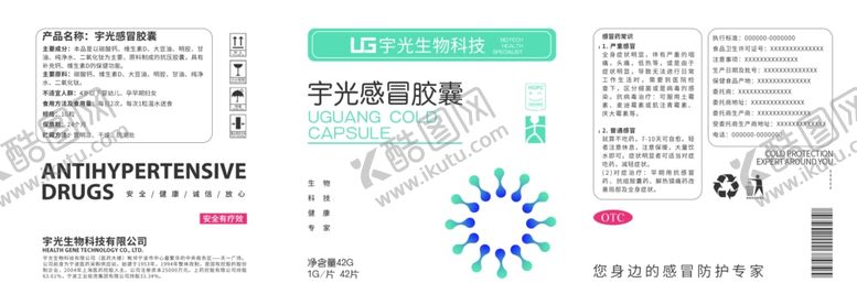 编号：32030109292053366683【酷图网】源文件下载-包装