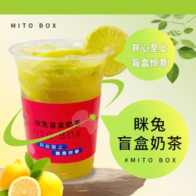 六一儿童套餐美团寿司菜品图